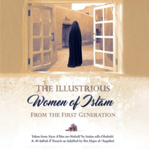 The Illustrious Women of Islam Audiobook Cover